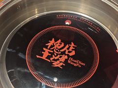 -槐店王婆大虾(开发区店)