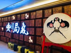 -局气 烤鸭·北京菜(光华路店)