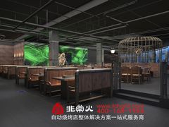 大堂-丰茂烤串(建设街店)