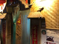 门面-多哥水傣味餐厅(司马巷店)