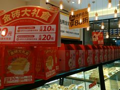面包甜点陈列柜-味多美蛋糕(灯市口店)