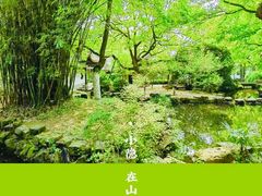 -岳麓山风景名胜区