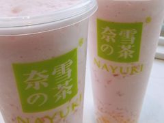 -奈雪的茶(观前街店)