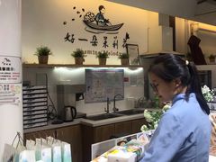 -好一朵茉莉花(老门东店)
