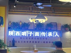 -高望村老王家(南光店)