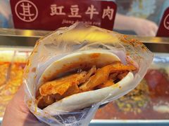 -其乐锅魁(春熙路店)