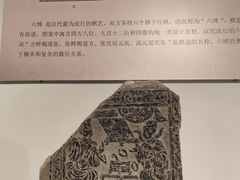 -徐州汉画像石艺术馆