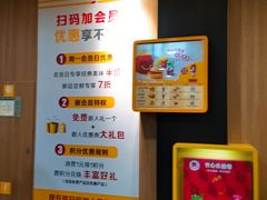 -麦当劳(宝山大厦店)