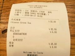 -COSTA COFFEE(上海月星环球港店)
