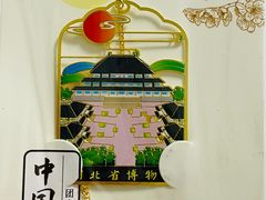 -北京清河万象汇