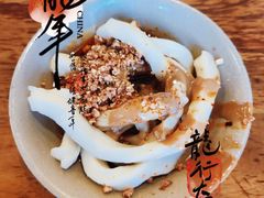 -西月城谭豆花(春熙路店)