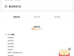 -妙香居韩国烤肉(鹏瑞利季华广场店)