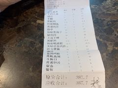 -19°c海鲜烧烤大排档