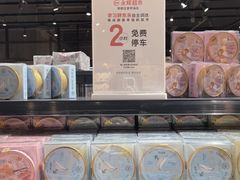 -永辉超市(郫都区爱琴海店)