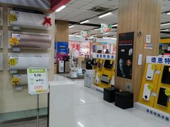 -苏宁易购(Suning Elec石家庄辛集兴华路店)