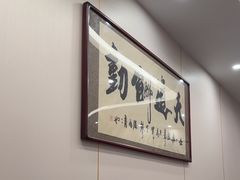 -鲁宴·鲁煨黄河生态大鲤鱼(月坛店)