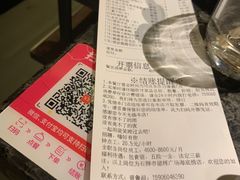 -海底捞火锅(德辉广场店)