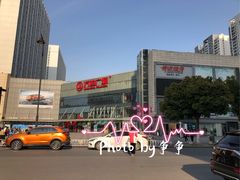 -万达广场(无锡滨湖店)