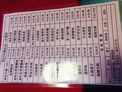 -伟记牛蹄(道滘店)