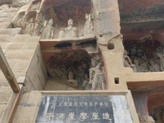 -广元千佛崖