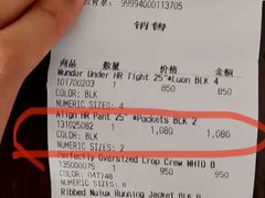 -lululemon(新天地店)