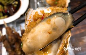 Grilled Oyster