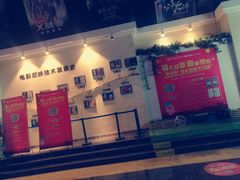 门面-奥斯卡西元国际影城(4K激光巨幕&杜比全景声沙发座椅)