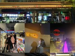 -纽扣NEWKO