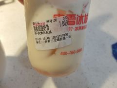 -蜜雪冰城(陆家嘴店)