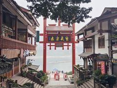 -磁器口古镇