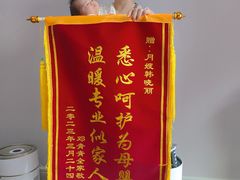 -鲸励母婴月嫂(望京店)