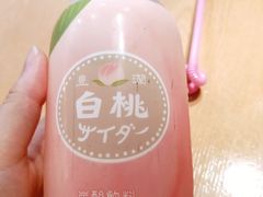 白桃碳酸饮料-沼津港渔市(宏伊国际广场店)