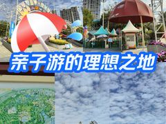 -南宁市凤岭儿童公园