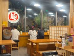 -日出拉面(望京店)