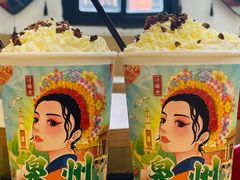 -一杯潮茶(西街店)