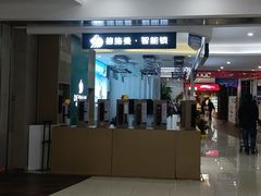 -居然之家家居生活MALL(丽泽店)