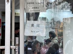 -金榜牛奶店