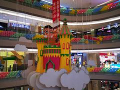 -港悦广场