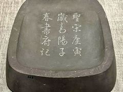 -仪征博物馆