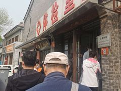 -北京市公安局公安交通管理局西城交通支队停车场