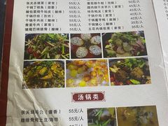 -张关合渣(航空大道店)