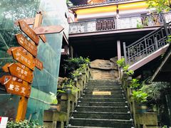 -巴倒烫陆派重庆火锅(南山店)