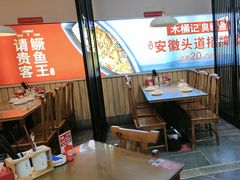 -木桶记臭鳜鱼·安徽非遗名菜(火车站白马老店)