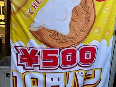 -心斋桥