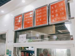 -老冯拉面羊棒骨(西宸广场店)