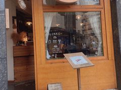门面-Ginko银子(青龙街店)