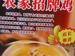 -下梅人家土菜馆(历史文化餐厅度假区店)
