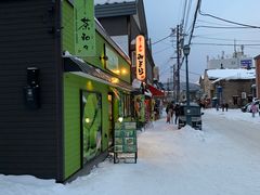 门面-茶和々(茶和々 小樽店)