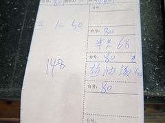 -红星光发煲仔饭(文海店)
