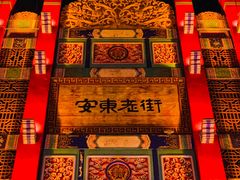-泰白海鲜烧烤大全